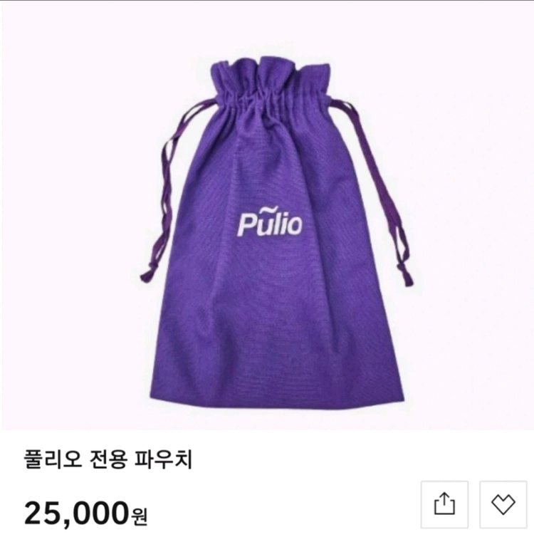 [박스미개봉 정품] 풀리오 에어 괄사 마사지기+보관파우치 세트 새 상품 이미지