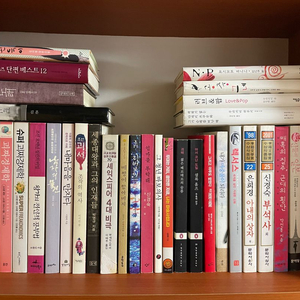 각종 도서 35권 이미지