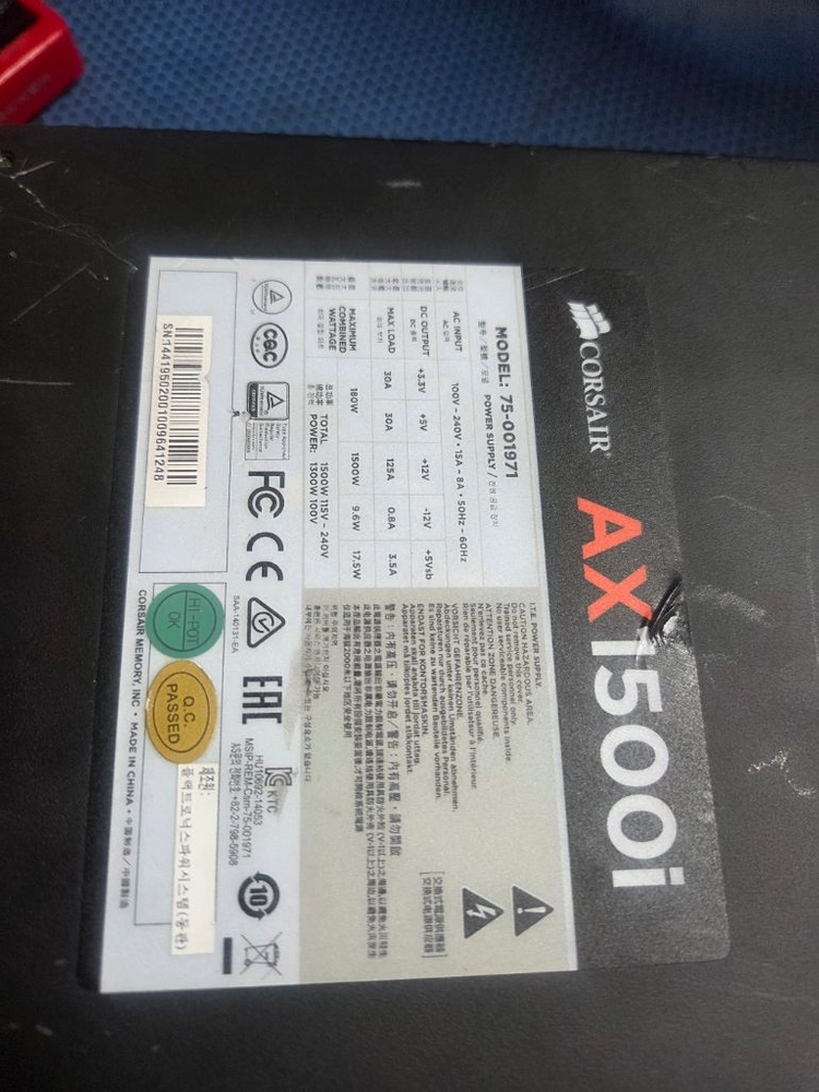 CORSAIR 커세어 AX1500i 1500w 파워서플라이 모듈러 이미지