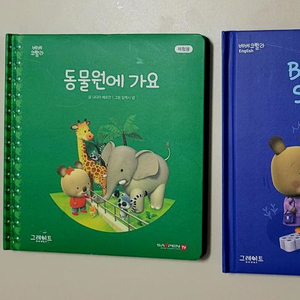 큐알가능)상태좋음베베코알라 3권 이미지