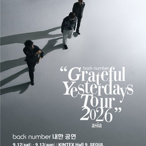 back number Grateful Yesterdays Tour 2026 서울 킨텍스 9월 콘서트~~ 이미지