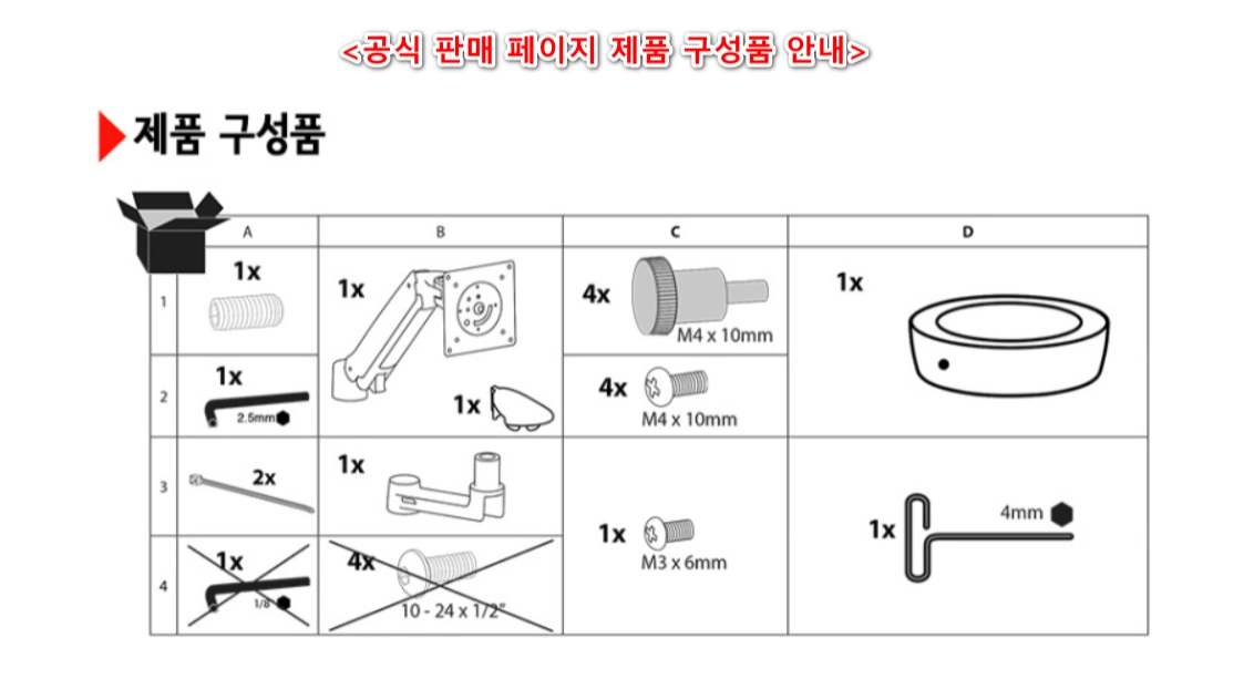 어고트론 LX 연장암+메인암 (실버) 이미지