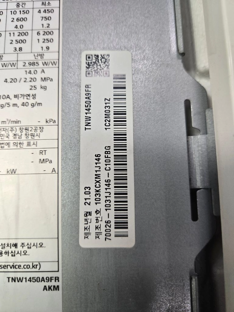 엘지40평천장형냉난방기2021년식 이미지