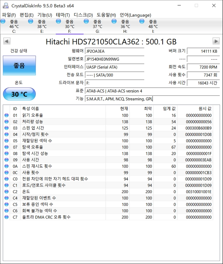 HDD 500GB 3.5인치 4개 일괄판매 이미지