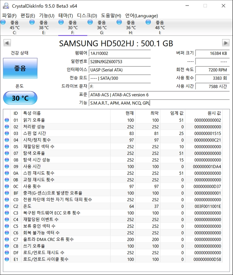 HDD 500GB 3.5인치 4개 일괄판매 이미지