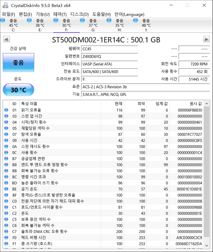HDD 500GB 3.5인치 4개 일괄판매 이미지