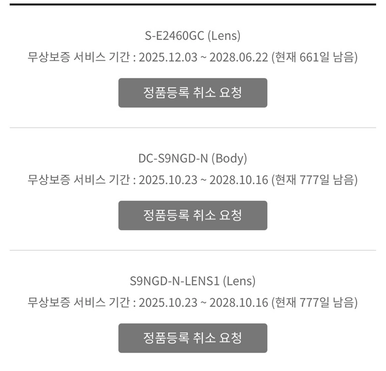 파나소닉 루믹스 S9 18-40 티타늄골드 / 루믹스 S 24-60 f2.8 이미지