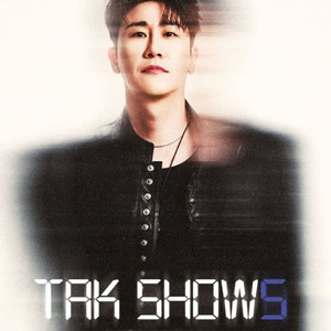 2026 영탁 TAK SHOW5 전주 10월24·25일 콘서트~~ 이미지