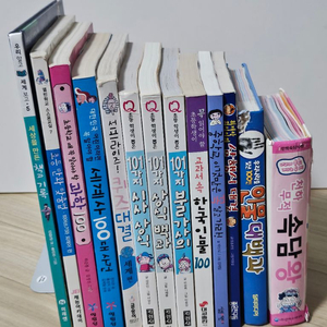 초등 저학년 고학년을 위한 교양 교육 상식 역사 학습 논술 대비 인문 교양 역사 학습 권장 도서 및 다양한 책들 이미지