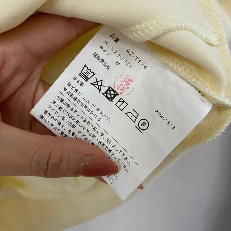 꼼데가르송 플레이 레드 하트 로고 아이보리 후드티 이미지