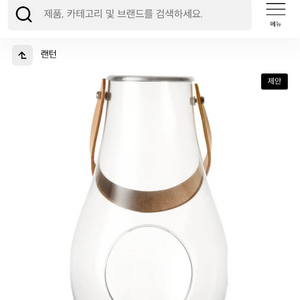 홀메가르드 장식용 캔들 이미지