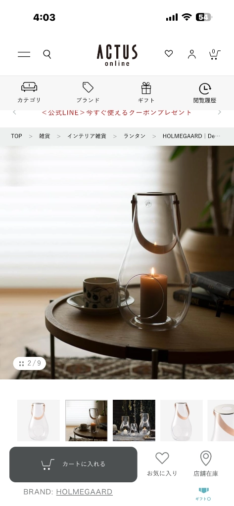 홀메가르드 장식용 캔들 이미지