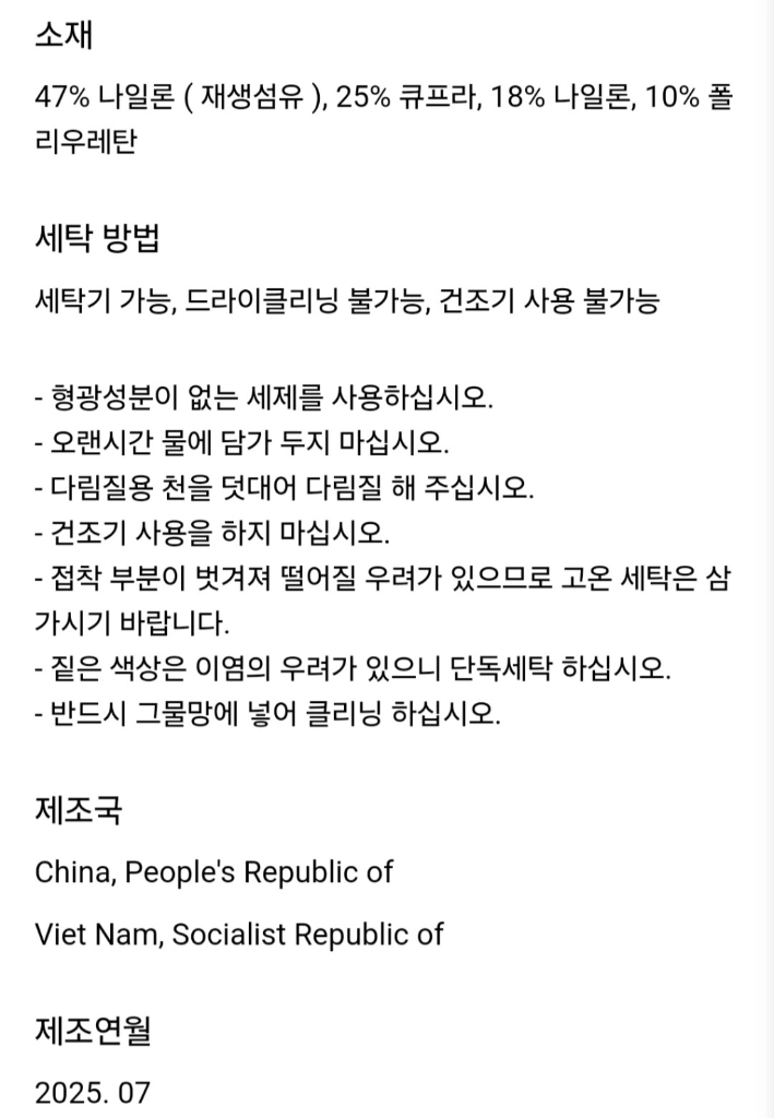 [최저가]유니클로 여름 에어리즘 U넥 냉감 심리스 반팔 티셔츠 스킨 베이지 이미지