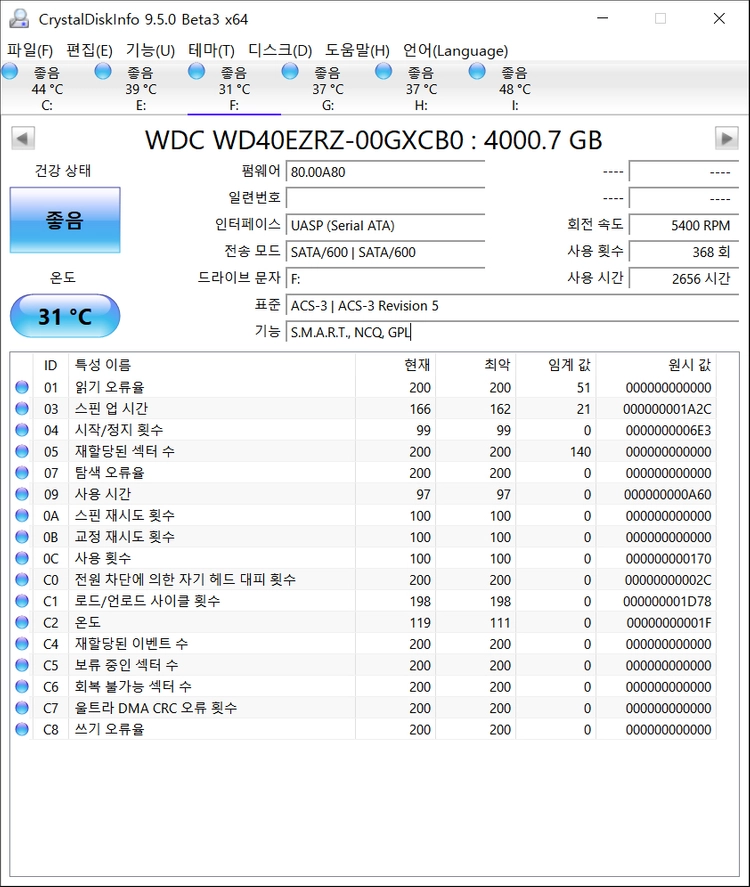 WD Blue HDD 4TB 5400/64M 3.5인치 이미지