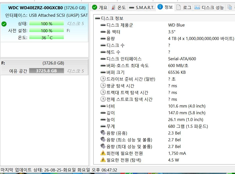 WD Blue HDD 4TB 5400/64M 3.5인치 이미지