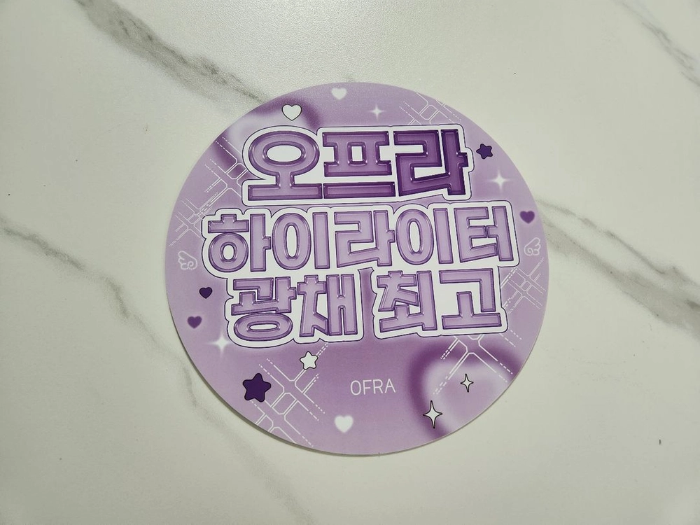 NCT WISH 엔시티위시 ofra 오프라 하이라이터 부채 이미지