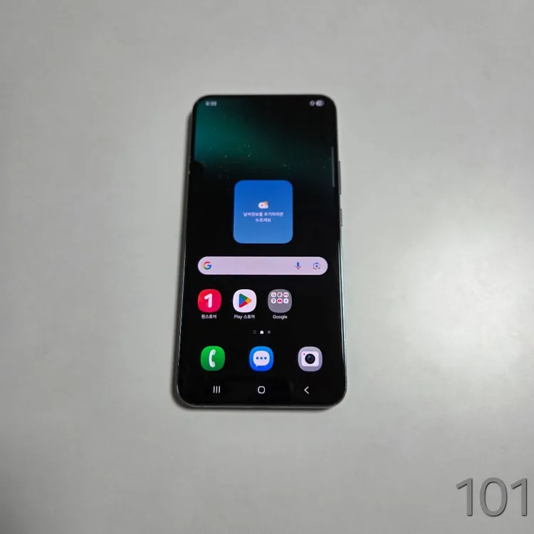 101. 갤럭시 S22플러스 이미지