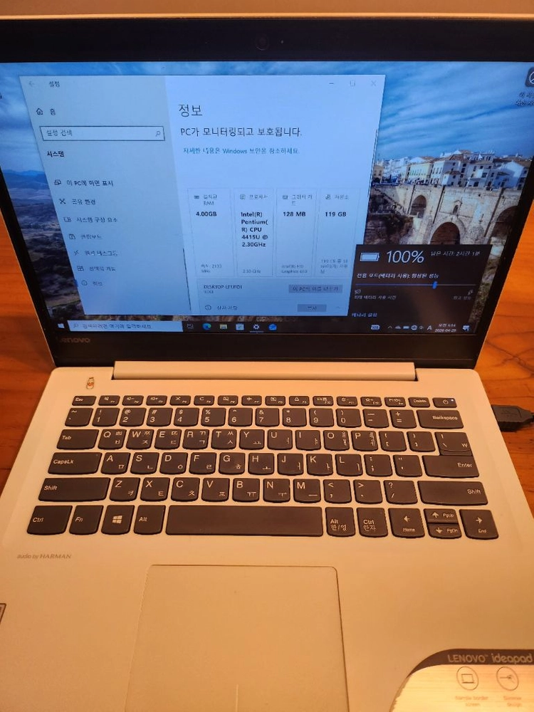 레노버 노트북(아이디어패드320S, 배터리교체필요) - 안심되는 중고거래
