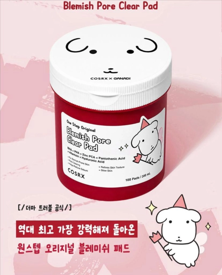 (새상품) 가나디 코스알엑스 원스텝 오리지널 패드 레드패드100매 이미지