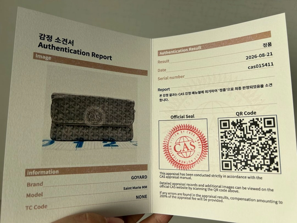 고야드 생마리 클러치 MM 그레이 이미지