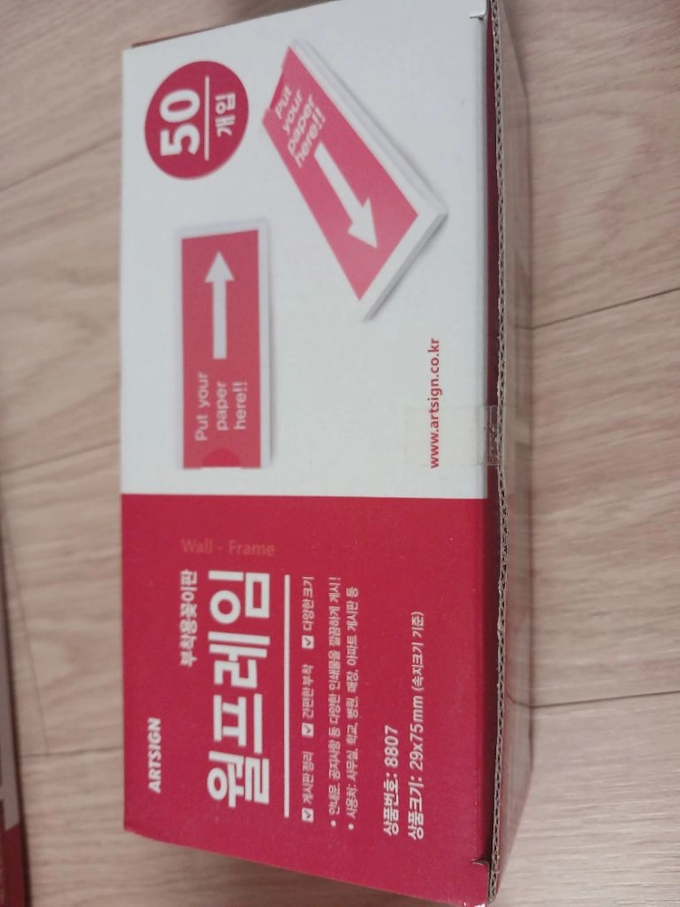 월프레임 이미지