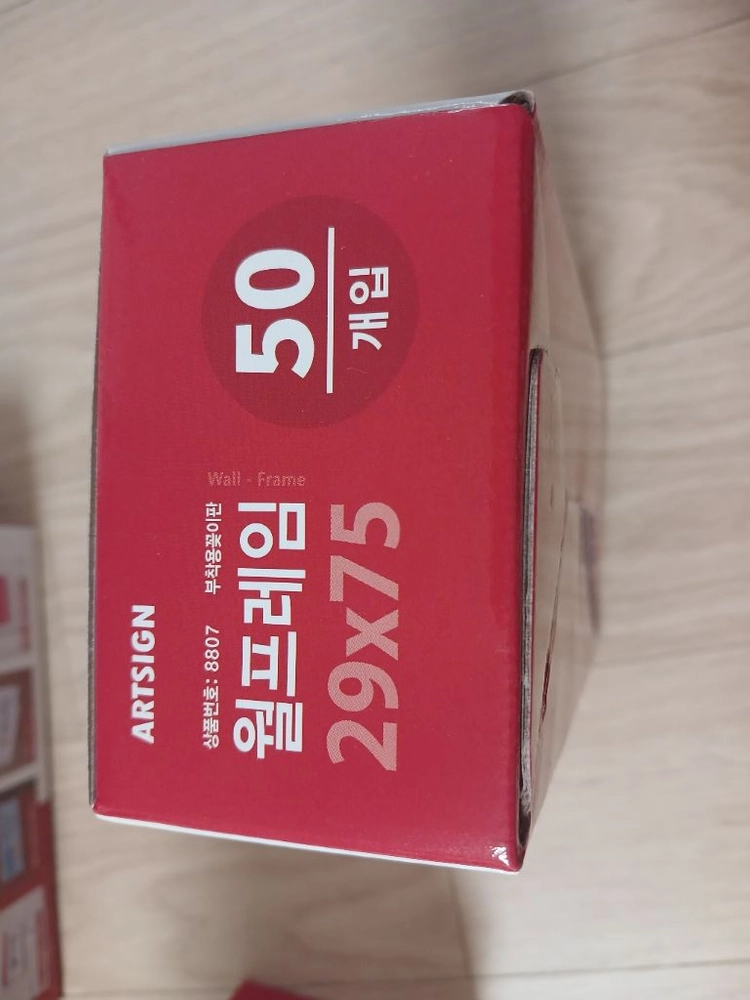 월프레임 이미지