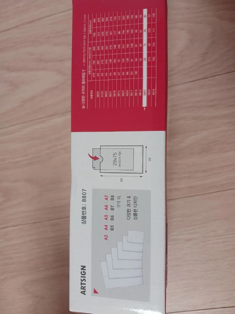 월프레임 이미지