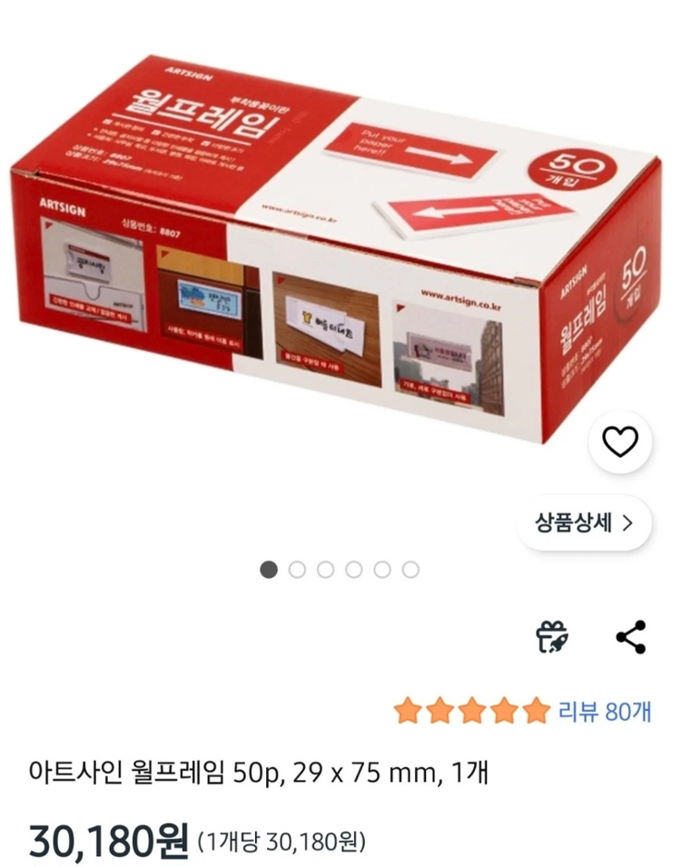 월프레임 이미지