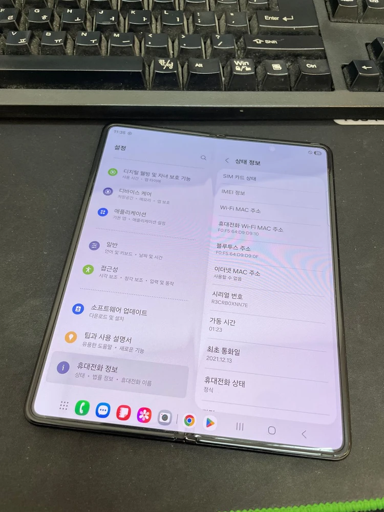 갤럭시Z폴드3 블랙 256GB 무잔상 상태좋은 중고37만2천팝니다. 이미지