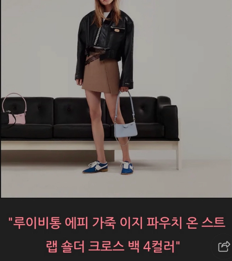 루이비통 에피 이지 크로스백 호보백리에디션숄더백버킷백팩테수토루이비통발렌시아가디올셀린느프라다샤넬생로랑가방알마bb 이미지