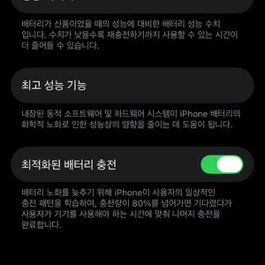 아이폰14프로 128GB 이미지