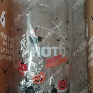 핫식스할로윈 변온컵2개,곰돌이보관함2개팝니다 이미지