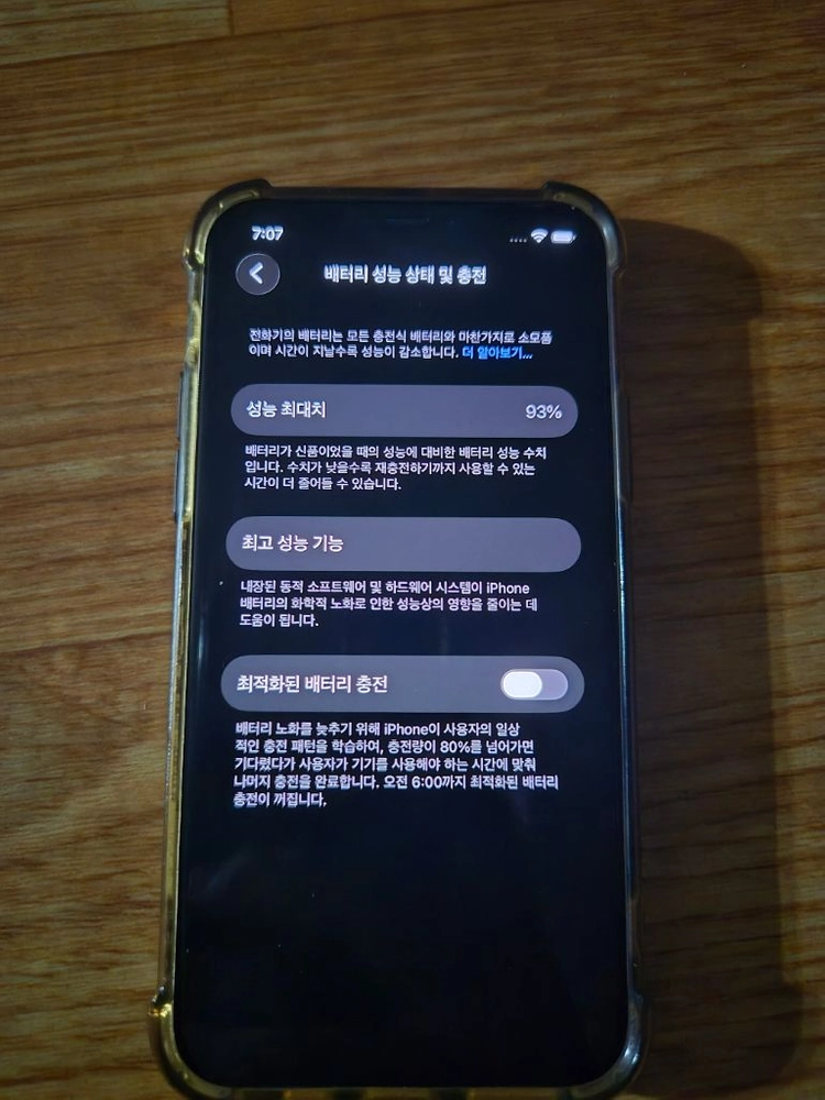 아이폰 프로 11 미드나잇그린 64GB 이미지