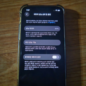 아이폰 프로 11 미드나잇그린 64GB 이미지