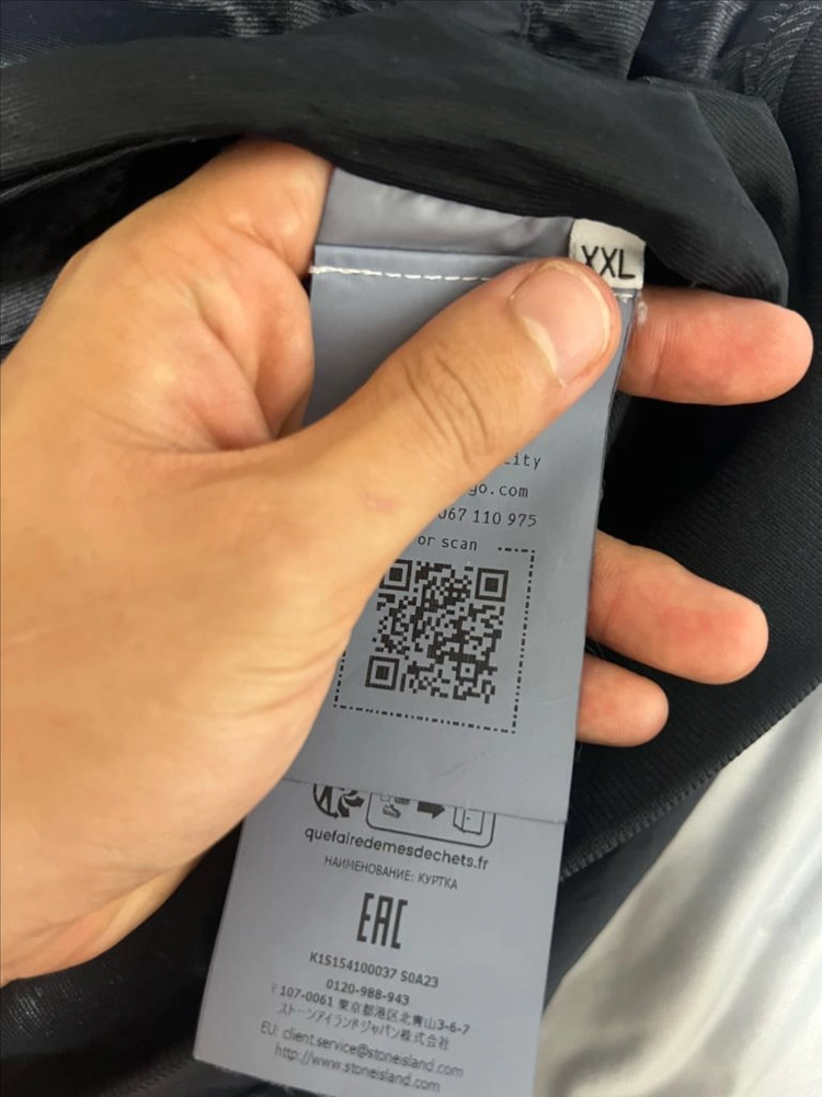 [xxl] 25ss 스톤아일랜드 크링클랩스 가먼트다잉 자켓 다크네이비 이미지