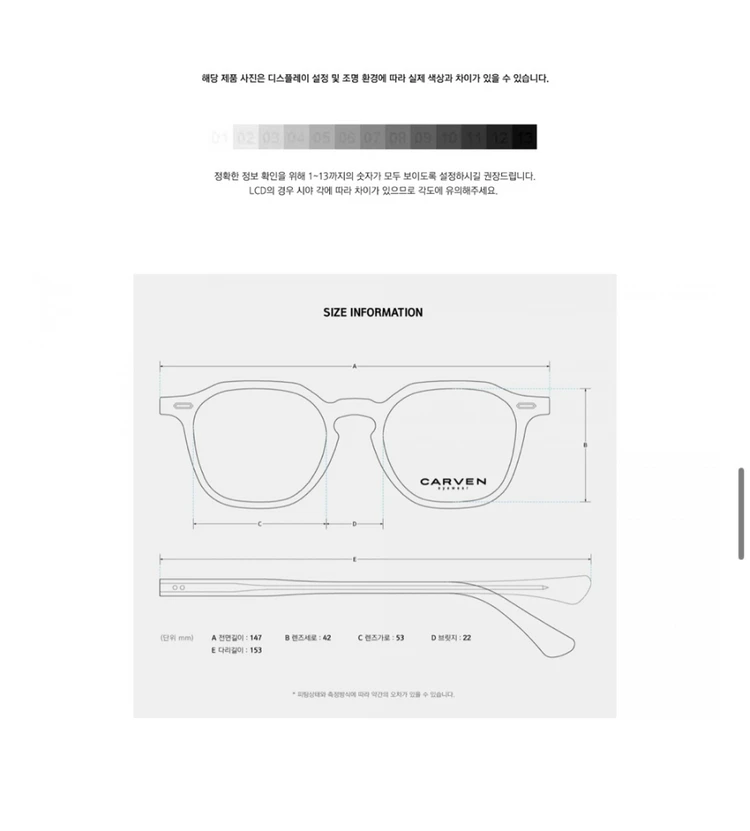 까르뱅안경 하금테 캠버 이미지