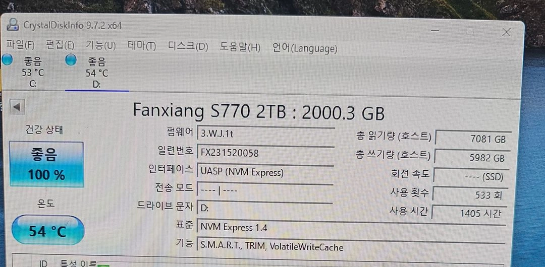 fanxiang s770 M.2 NVMe 2tb ssd 내용 필독 - 안심되는 중고거래