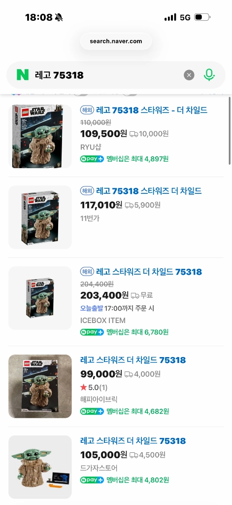 레고75318 판매 스타워즈 더 차일드 misb 이미지