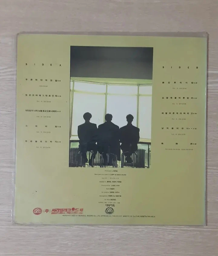 015B LP 미개봉 이미지