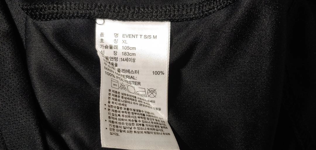 아디다스 러너 서울 티셔츠 105 이미지