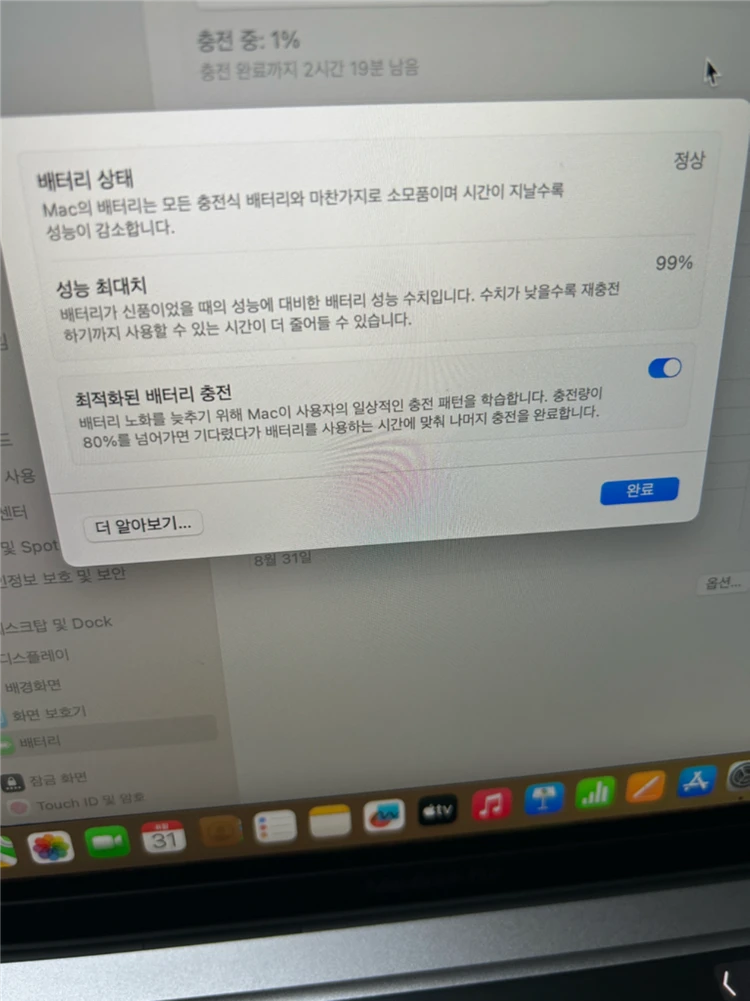 맥북프로 13m2 16g /512gb 스페이스 그레이 (배터리성능 99퍼) 이미지