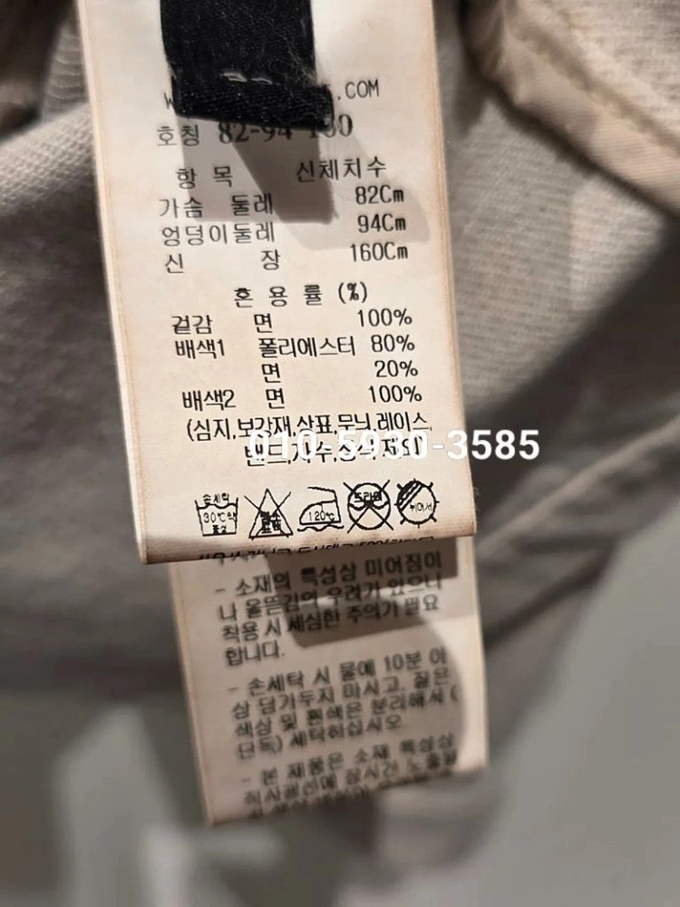 랑방 26 완판 자켓 새상품 파격가 이미지