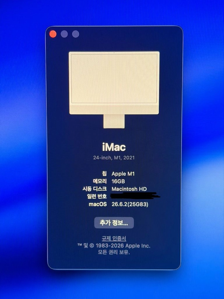 imac 24 m1 / 16gb / 1tb 이미지