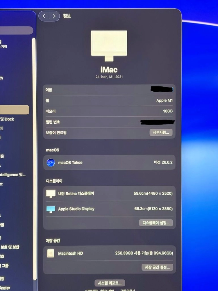 imac 24 m1 / 16gb / 1tb 이미지