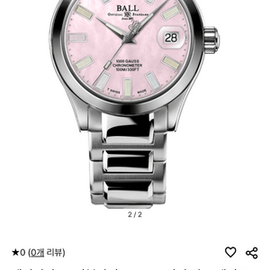 볼워치 엔지니어3 마블라이트 36mm 핑크 오토매틱 24년 11월 스탬핑.박스풀셋 생활기스 약간 상태 좋습니다.별도 이미지