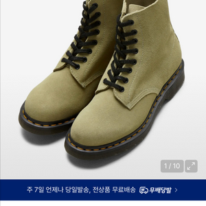 닥터마틴 1460 판매 교환 파스칼 스웨이드 올리브 이미지