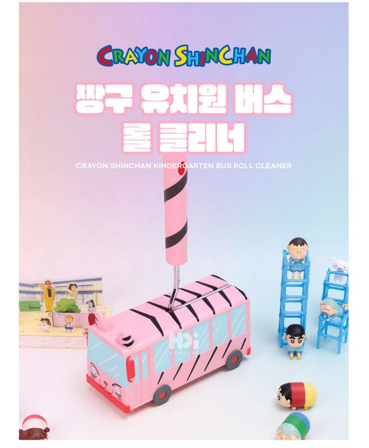 짱구는못말려 유치원 버스 돌돌이 먼지제거 테이프클리너 롤러 롤클리너 이미지