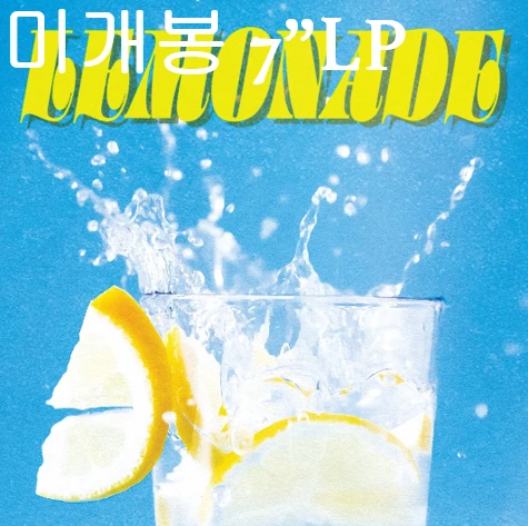 지넥스 (JINex) - Lemonade & Anxious (미개봉, 7" LP) 이미지