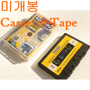 지넥스 (JINex) - Butterfly (미개봉, Cassette Tape) 이미지