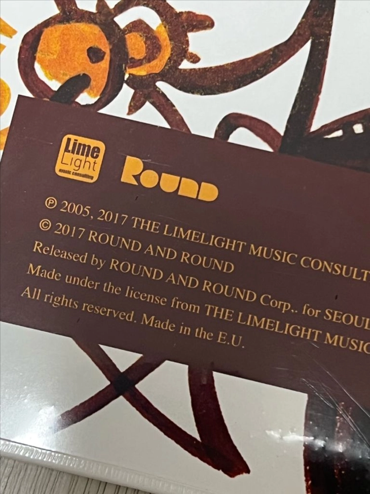 두번째달 서레페 한정판 LP 미개봉 이미지
